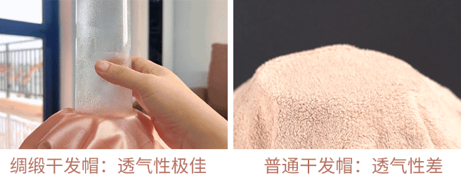 ?10分钟轻松养成女明星「绸缎发」开元棋牌洗完头自然风干还是吹干好(图11) ?10分钟轻松养成女明星「绸缎发」开元棋牌洗完头自然风干还是吹干好(图11)