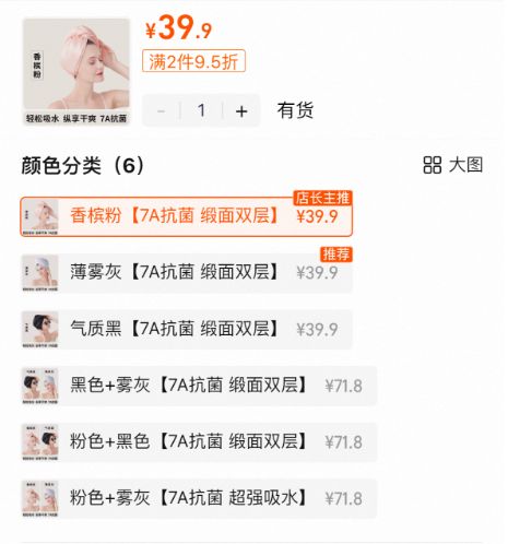 ?10分钟轻松养成女明星「绸缎发」开元棋牌洗完头自然风干还是吹干好(图16) ?10分钟轻松养成女明星「绸缎发」开元棋牌洗完头自然风干还是吹干好(图16)