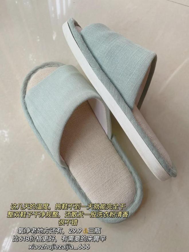 清洁好物——氧净！用法大全（2025新编）开元棋牌试玩洗衣伴侣？溶油大师？以一抵百的(图2)