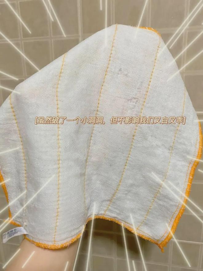 清洁好物——氧净！用法大全（2025新编）开元棋牌试玩洗衣伴侣？溶油大师？以一抵百的(图7)